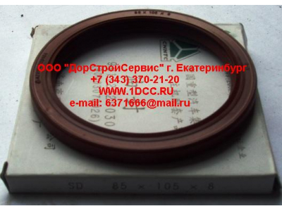 Сальник 85х105х8 (SD) хвостовика редуктора наружный H2/H3 HOWO (ХОВО) AZ9112320030 фото 1 Симферополь