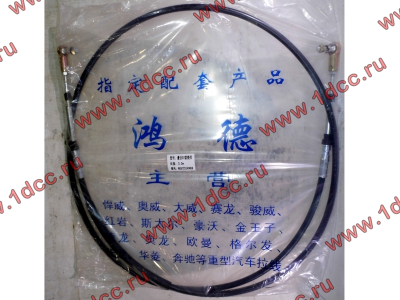 Трос управления КПП Fuller черный L-3440 H HOWO (ХОВО) WG9719240008 фото 1 Симферополь