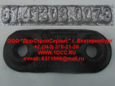 Направляющая рессоры SH SHAANXI / Shacman (ШАНКСИ / Шакман) 81.41303.0079 фото 1 Симферополь