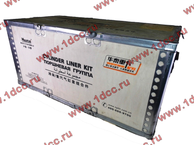 Поршневая группа WD615G.220 CDM855 Lonking CDM (СДМ) 612600030015 фото 1 Симферополь