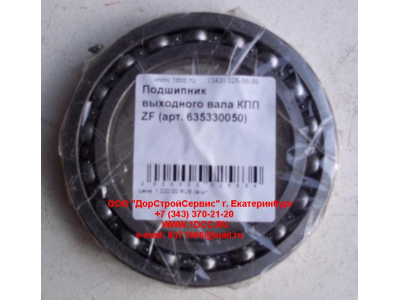 Подшипник 16015 выходного вала КПП ZF 5S-150GP КПП (Коробки переключения передач) 635330050 фото 1 Симферополь