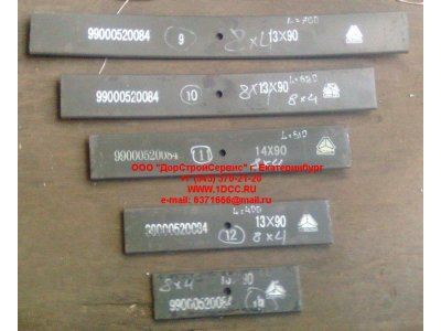 Лист 8х4 №11 передней рессоры L-510 H HOWO (ХОВО)  фото 1 Симферополь