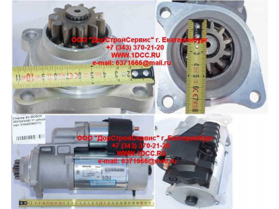Стартер SH (BOSCH 0001241008) 11 зубьев SHAANXI / Shacman (ШАНКСИ / Шакман) 612600090011 фото 1 Симферополь