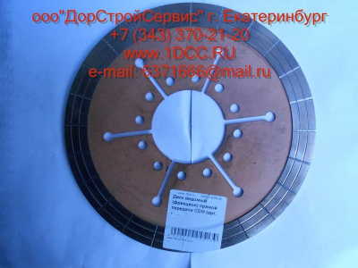 Диск ведомый (фрикцион) прямой передачи CDM 855 Lonking CDM (СДМ) 403505-506 фото 1 Симферополь