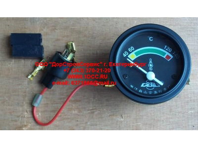 Указатель температуры масла ГМП 40-140°С Lonking CDM (СДМ)  фото 1 Симферополь