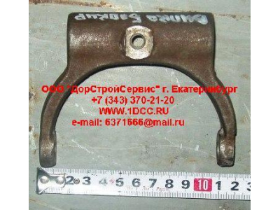 Вилка блокировки МКД H2/H3 HOWO (ХОВО) 199012320014 фото 1 Симферополь