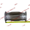 Гофра-труба выхлопная SH F3000 8х4 L-285 D-135 SHAANXI / Shacman (ШАНКСИ / Шакман) DZ95259540008 фото 2 Симферополь