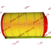 Фильтр воздушный Малый F FAW (ФАВ) 1109060-385 (K2337) для самосвала фото 2 Симферополь