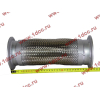 Гофра-труба выхлопная SH F3000 8х4 L-285 D-135 SHAANXI / Shacman (ШАНКСИ / Шакман) DZ95259540008 фото 3 Симферополь