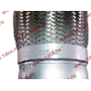 Гофра-труба выхлопная SH F3000 8х4 L-285 D-135 SHAANXI / Shacman (ШАНКСИ / Шакман) DZ95259540008 фото 5 Симферополь
